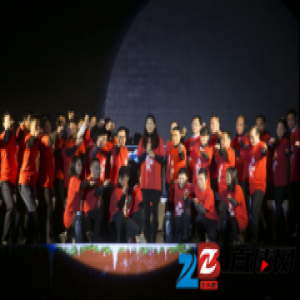 心融合，链全球——贝尔集团第十三届圣诞晚会隆重举行