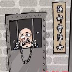 男子钻进同村女子被窝 还持斧头要灭了人家老公