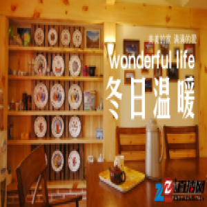 一号家居网冬日暖篇：我老婆做的菜好好吃