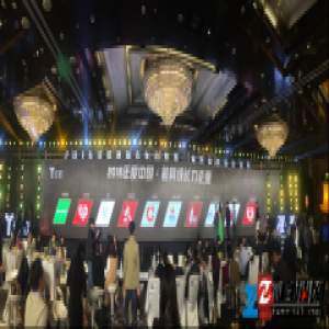 欧瑞博荣获2016第二届创新奖“最具成长力”企业奖