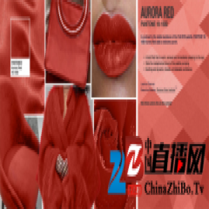 简一用一抹“红”打造利落好气色