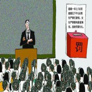 下课上厕所需申请？奇葩班规折射畸形教育观