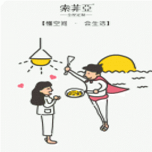 以为2016就这样过去，没想到还可以拥有这样的小幸福