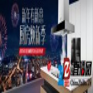 新年有新意 德意电器焕新季强势出击