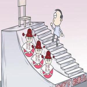 公务员故事：三个里她颜值最低却最先做了处长