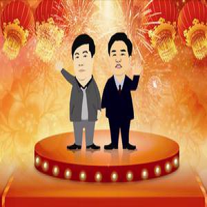 北邮校党委书记王亚杰、校长乔建永发表新年贺辞