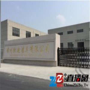 黄金品质，尊贵之享 欣迪洁具—时尚生活领跑者