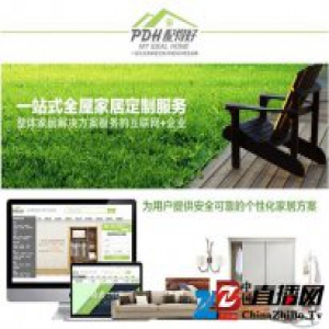 配得好全屋定制家具流程