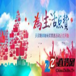 天欣科技首届糖果釉屋票选活动甜蜜落幕