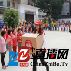 诺动计划：欧神诺暖心公益行，走向山区，走进心里！