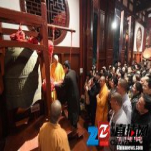 福州举行钟鸣开元·福满中国2017年元旦敲钟迎新祈福活动