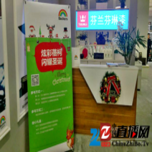 北欧顶级环保涂料 蓓柯漆让你的家五彩缤纷