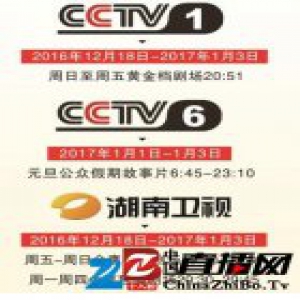 霸屏芝华仕 华丽王牌再度回归