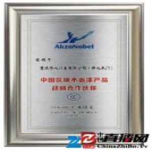 是什么，让全球油漆巨头选择与开心木门合作？