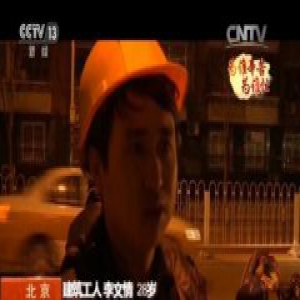 【为谁辛苦为谁忙】城市天际线：平凡者铸就的伟大