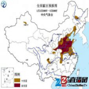 气象台发霾橙色预警 河南山东等12省市有中度霾