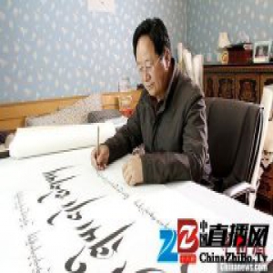 传承千年的藏文化文房四宝