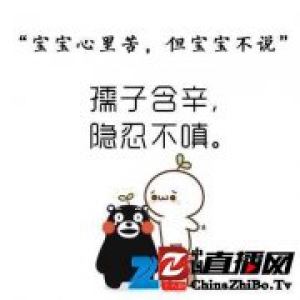 专家：不忍看到“撕逼”这样的粗鄙文字招摇过市