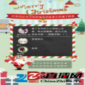 圣诞惊喜告白，欧神诺圣诞老人又当月老！