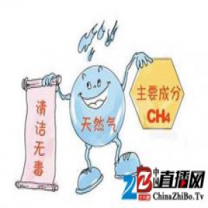 燃气采暖，莫忘安全事项