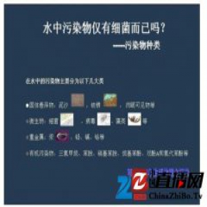 方太磁化恒温热水器：传统中医理论与现代科技的完美结合