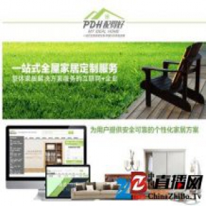 定制家具全屋装饰，配得好家居为您保驾护航