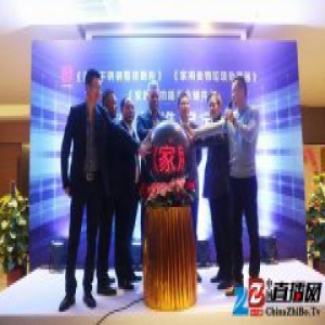 整体厨房分会三项团体标准启动 预计2017年底发布