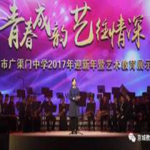 新的一年，让学校成为有文化、有故事、有寄托的地方 | 思享