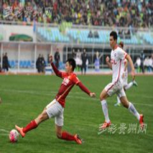 都匀国际足球小镇举办中超俱乐部邀请赛 广州恒大夺冠