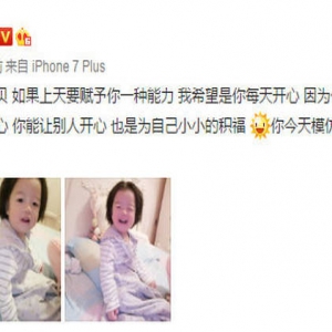 王栋鑫晒萌照“黑”爱女：模仿高晓松很成功