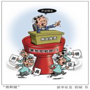 社区不敢盖，群众等不起：“万能章”何时真减负？