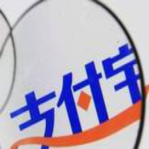 刷空单套取支付宝26万元补贴，温州21人因诈骗罪获刑