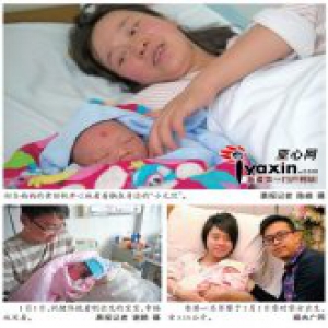 新年迎接新生命 乌鲁木齐市一批“元旦宝宝”来报到