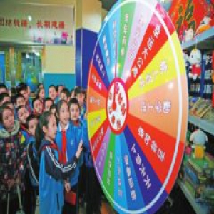 乌鲁木齐市科技馆启动科普红包大拜年活动