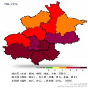 元旦后上班首日北京大雾 多条高速路封闭
