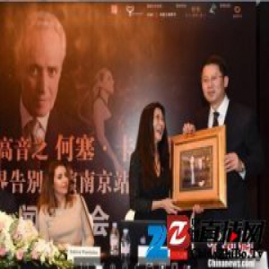 世界男高音卡雷拉斯时隔12年再回南京上演歌坛告别秀