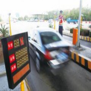 G50沪渝高速公路徐泾至嘉松段今起恢复收费