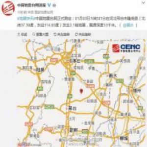 河北邢台发生3.1级地震 51年前曾发生6.8级地震