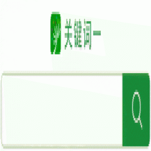 2016中国教育的高度、深度、温度、力度，在@微言教育！