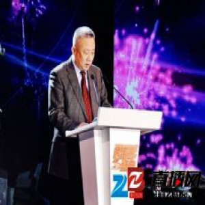 2016中国文化产业年度盘点网络直播跨年盛典举行