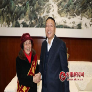 陈勇接见第一届全国文明家庭代表