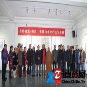 陶古焦墨山水展开幕 寻觅古典文明的力量