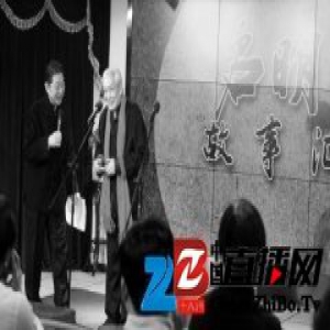 86岁相声表演艺术家常宝华重登西单曲艺舞台