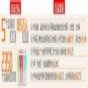 四川144个县市区易地扶贫搬迁住房建设任务全面完成