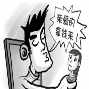 大妈向相亲对象展示家中财物 对方乘机实施盗窃