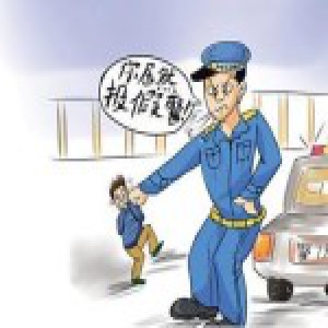 男子酒桌阻拦朋友离席 报假警称朋友酒驾