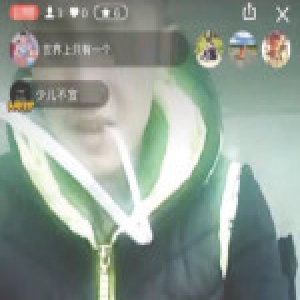 小伙无聊在网上直播“溜冰” 民警扮女粉丝搭线