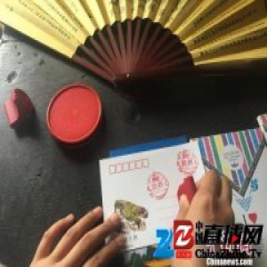 云南首个仿清主题邮局开业 “时空邮局”引年轻人围观