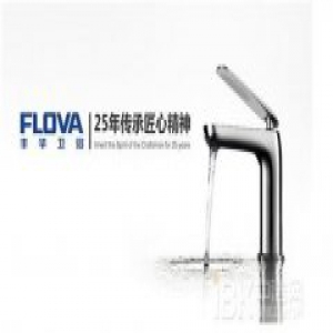 丰华卫浴加新海诚等于什么