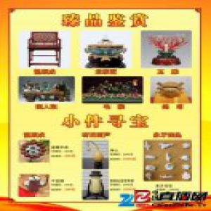 “百年传承 京作传奇”2017京作非遗臻品联展